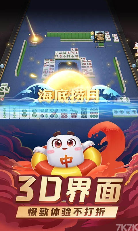 《万博ManBetX网🤸页版官方🏌️‍♀️🚩官🕹方网站IOS安卓通用版APP-v5.2.3》游戏画面5